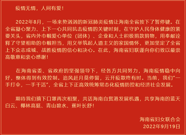 微信图片_20220922114715.png