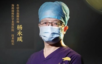 致敬，了不起的医匠丨逐艺之心，贵在坚守——杨永成院长