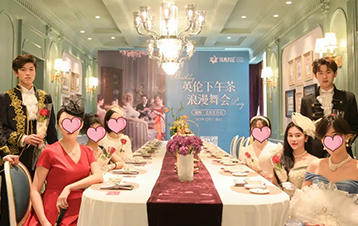 瑞韩生日会丨浪漫冬日瑞美人们相约英伦下午茶及浪漫舞会