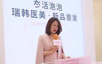 新品发布 | 冭活泡泡，肌肽美肤新时代来临