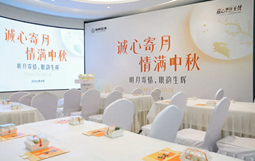 【中秋特辑】月满中秋，共启眼周K衰新篇章！